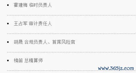 开端：公司官网