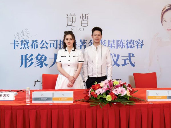 惠若琪牙东谈主丨“汗水浇灌，正能领航”