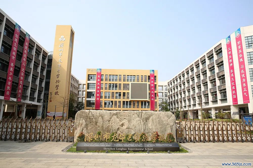 （图片着手：“深圳龙华”）